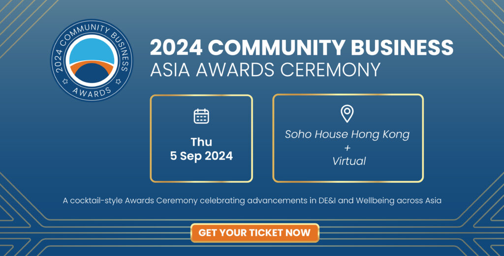 Poster for the 2024 Community Award Ceremony: vibrant design featuring event details and a call to action to buy tickets now.